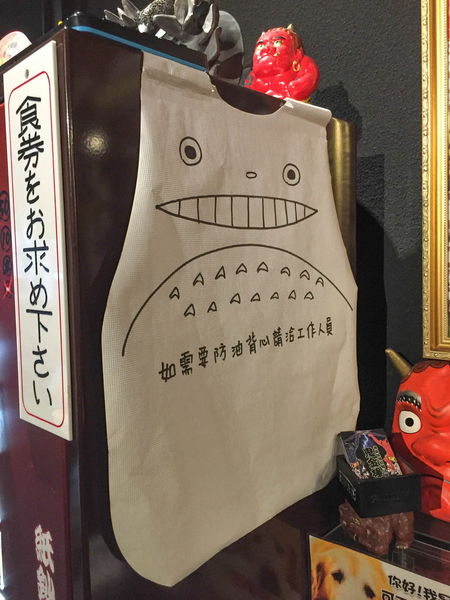 鬼金棒 - 濃厚豚骨魚介拉麵 & 老葛的博多豚骨拉麵