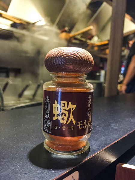 鬼金棒沾麵二訪 - 萬聖節限定之南瓜漢堡排沾麵