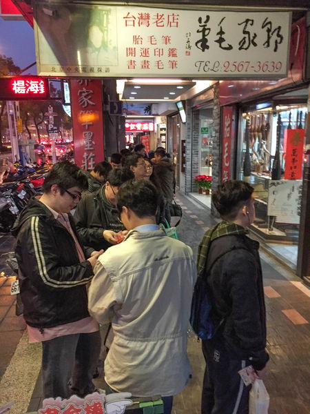 鬼金棒 傷心起司沾麵 - 老闆傷心客人開心