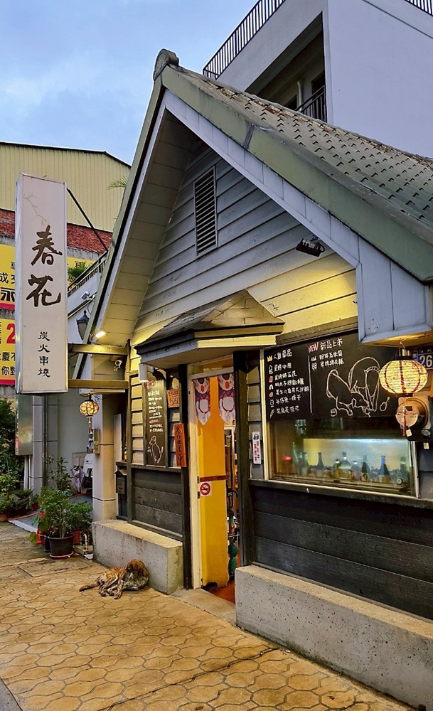 在地達人帶路!春花炭火串燒,日式氛圍,明太子串燒、嫩肩牛排,晚餐小酌的好去處!!