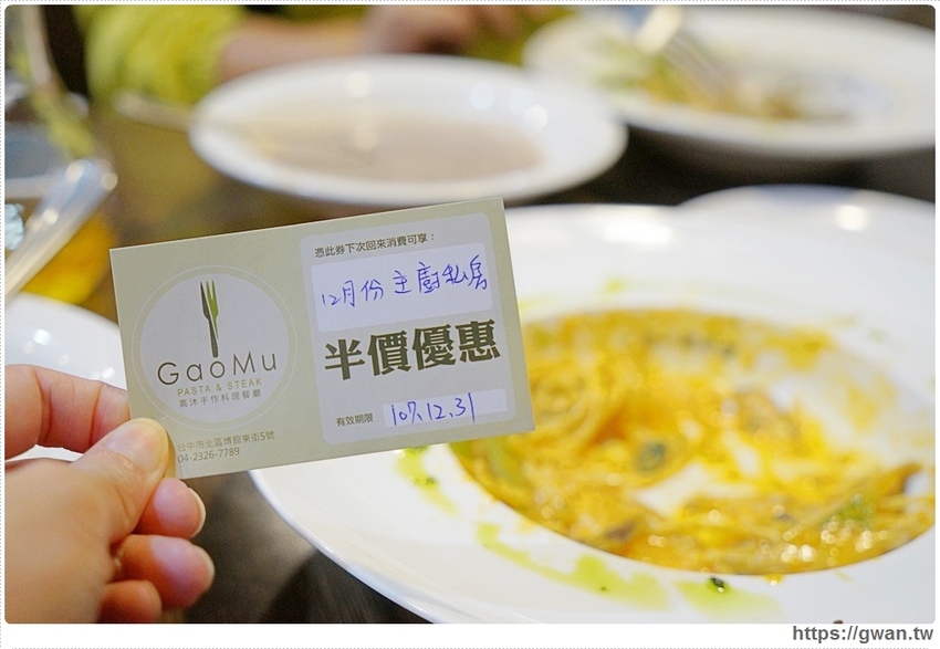 整尾魷魚霸氣蓋麵，還有中獎率很高的再來一碗半價～