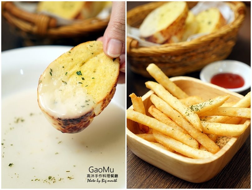 【台中美食】GaoMu高沐手作料理餐廳‧嚴選食材、高CP值的美味餐點!近科博館的巷弄美食!