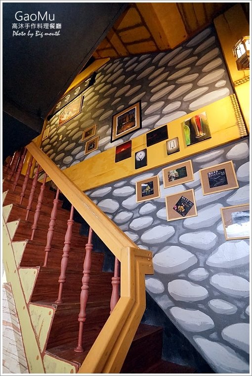 【台中美食】GaoMu高沐手作料理餐廳‧嚴選食材、高CP值的美味餐點!近科博館的巷弄美食!