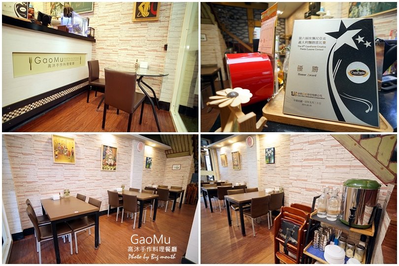 【台中美食】GaoMu高沐手作料理餐廳‧嚴選食材、高CP值的美味餐點!近科博館的巷弄美食!