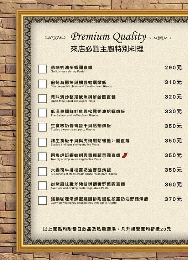 【台中美食】GaoMu高沐手作料理餐廳‧嚴選食材、高CP值的美味餐點!近科博館的巷弄美食!