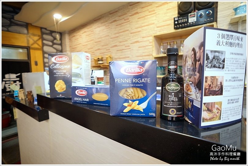 【台中美食】GaoMu高沐手作料理餐廳‧嚴選食材、高CP值的美味餐點!近科博館的巷弄美食!