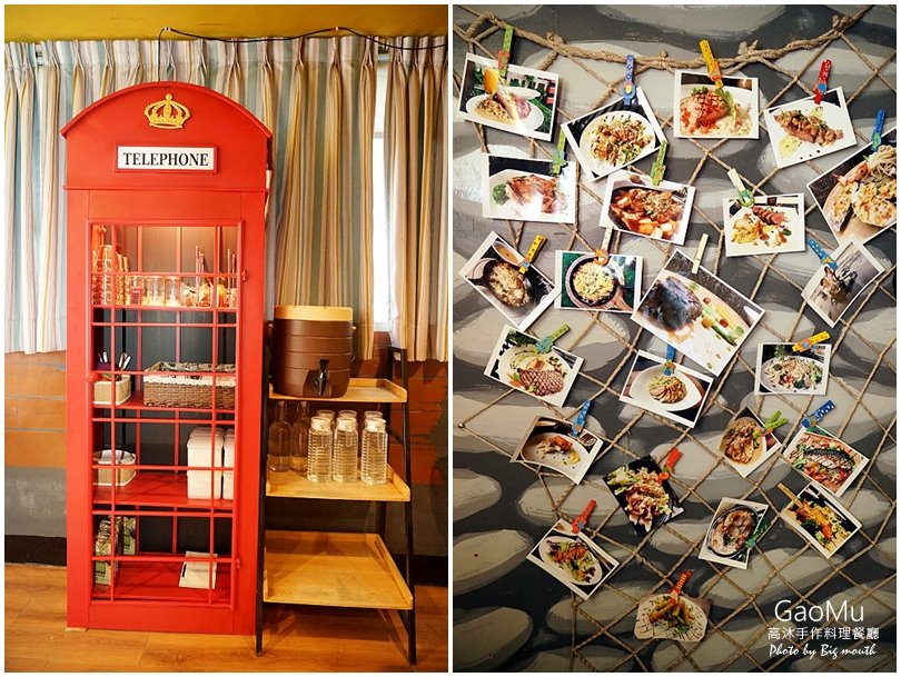 【台中美食】GaoMu高沐手作料理餐廳‧嚴選食材、高CP值的美味餐點!近科博館的巷弄美食!