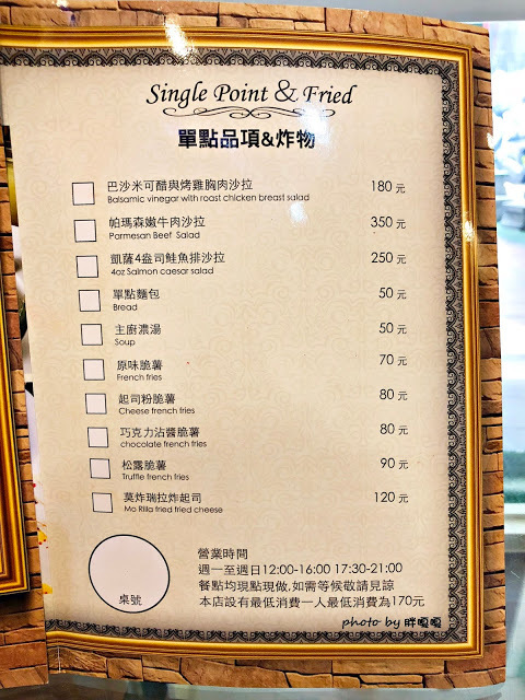 【台中 北區】高沐 Pasta&Steak 🍝位在科博館附近，網路聲浪超高，一致好評無雷的平價義式料理，實際走一遭後，我想我們夫妻倆的嘴巴有問題吧！！