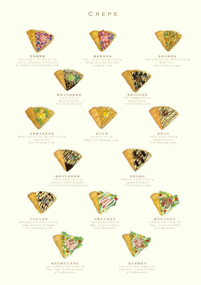 【食記】台中西區-Crepe Cocoya 日式可麗餅專売店。充滿少女心的抹茶可麗餅，還有酸溜溜的草莓||勤美綠園道|草悟道|科博館||