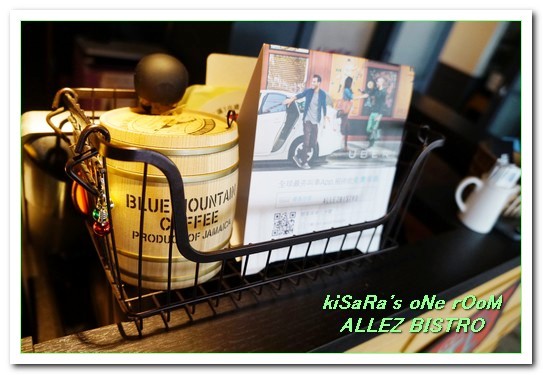 ALLEZ BISTRO 來酒館：小巨蛋餐酒館．一個替大家加油的輕鬆美食好去處──ALLEZ BISTRO 來酒館