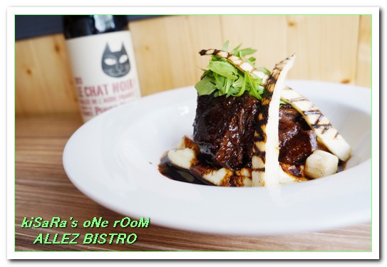 ALLEZ BISTRO 來酒館：小巨蛋餐酒館．一個替大家加油的輕鬆美食好去處──ALLEZ BISTRO 來酒館