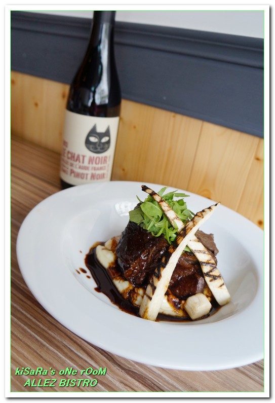 ALLEZ BISTRO 來酒館：小巨蛋餐酒館．一個替大家加油的輕鬆美食好去處──ALLEZ BISTRO 來酒館