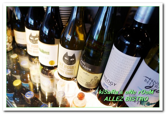 ALLEZ BISTRO 來酒館：小巨蛋餐酒館．一個替大家加油的輕鬆美食好去處──ALLEZ BISTRO 來酒館