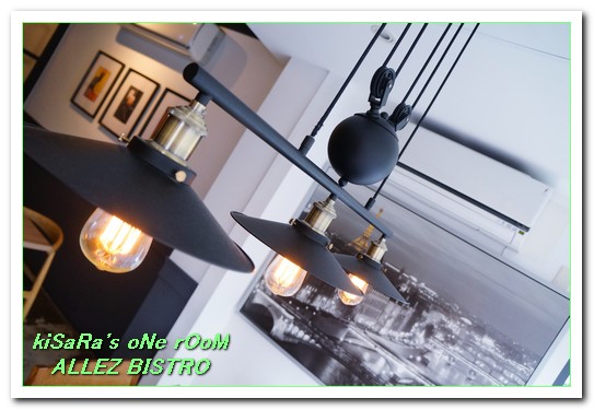 ALLEZ BISTRO 來酒館：小巨蛋餐酒館．一個替大家加油的輕鬆美食好去處──ALLEZ BISTRO 來酒館