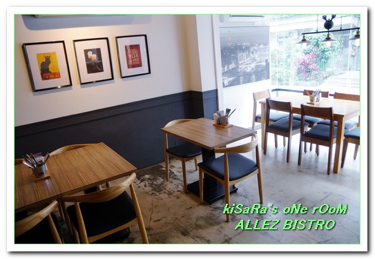 ALLEZ BISTRO 來酒館：小巨蛋餐酒館．一個替大家加油的輕鬆美食好去處──ALLEZ BISTRO 來酒館
