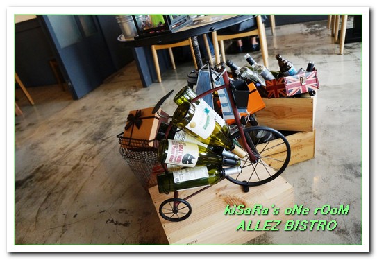 ALLEZ BISTRO 來酒館：小巨蛋餐酒館．一個替大家加油的輕鬆美食好去處──ALLEZ BISTRO 來酒館