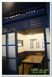 ALLEZ BISTRO 來酒館：小巨蛋餐酒館．一個替大家加油的輕鬆美食好去處──ALLEZ BISTRO 來酒館