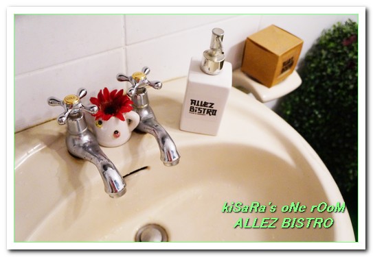 ALLEZ BISTRO 來酒館：小巨蛋餐酒館．一個替大家加油的輕鬆美食好去處──ALLEZ BISTRO 來酒館