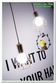 ALLEZ BISTRO 來酒館：小巨蛋餐酒館．一個替大家加油的輕鬆美食好去處──ALLEZ BISTRO 來酒館