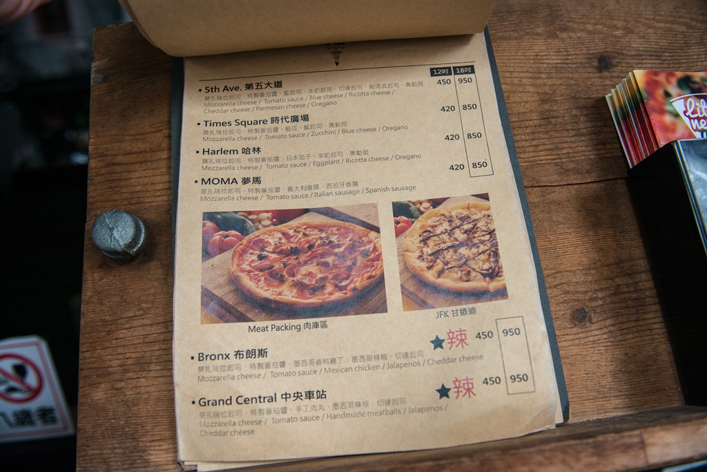 小紐約披薩Little New York~道地的美式靈魂,黃金比例麵皮耐人尋味!國父紀念館站美食推薦 - 麥仔の生活日記