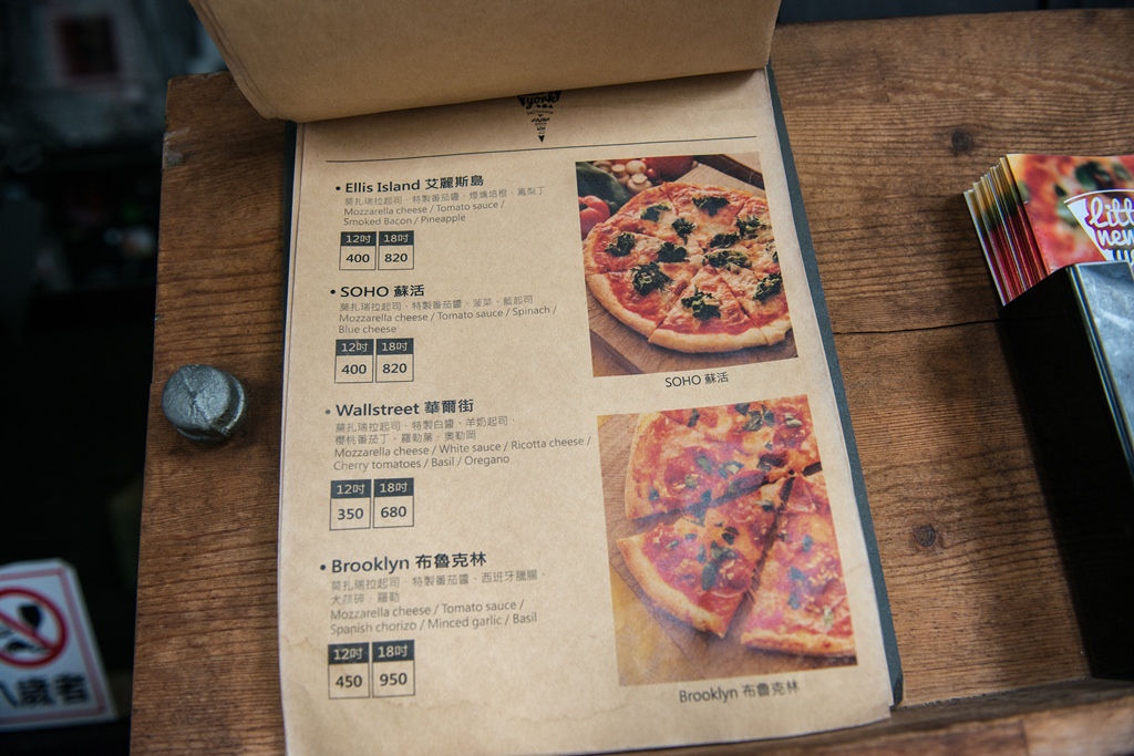 小紐約披薩Little New York~道地的美式靈魂,黃金比例麵皮耐人尋味!國父紀念館站美食推薦 - 麥仔の生活日記