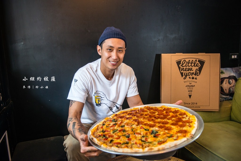 小紐約披薩Little New York~道地的美式靈魂,黃金比例麵皮耐人尋味!國父紀念館站美食推薦 - 麥仔の生活日記