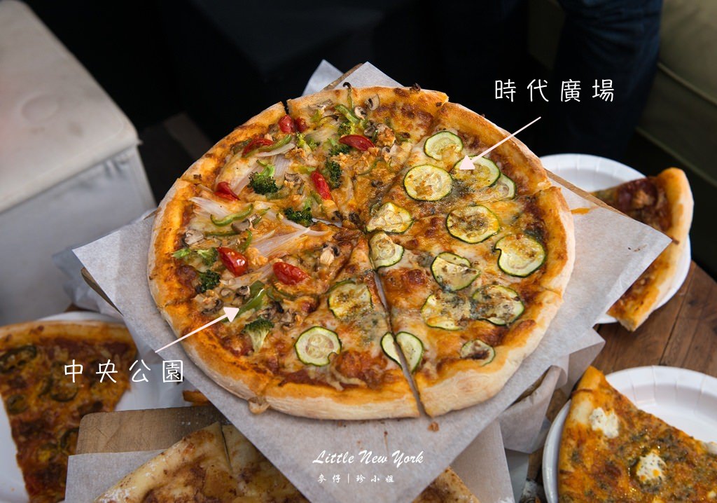 小紐約披薩Little New York~道地的美式靈魂,黃金比例麵皮耐人尋味!國父紀念館站美食推薦 - 麥仔の生活日記
