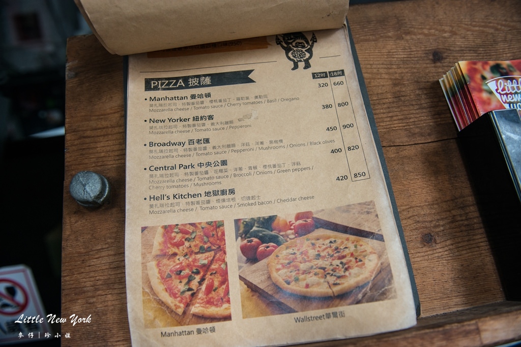 小紐約披薩Little New York~道地的美式靈魂,黃金比例麵皮耐人尋味!國父紀念館站美食推薦 - 麥仔の生活日記