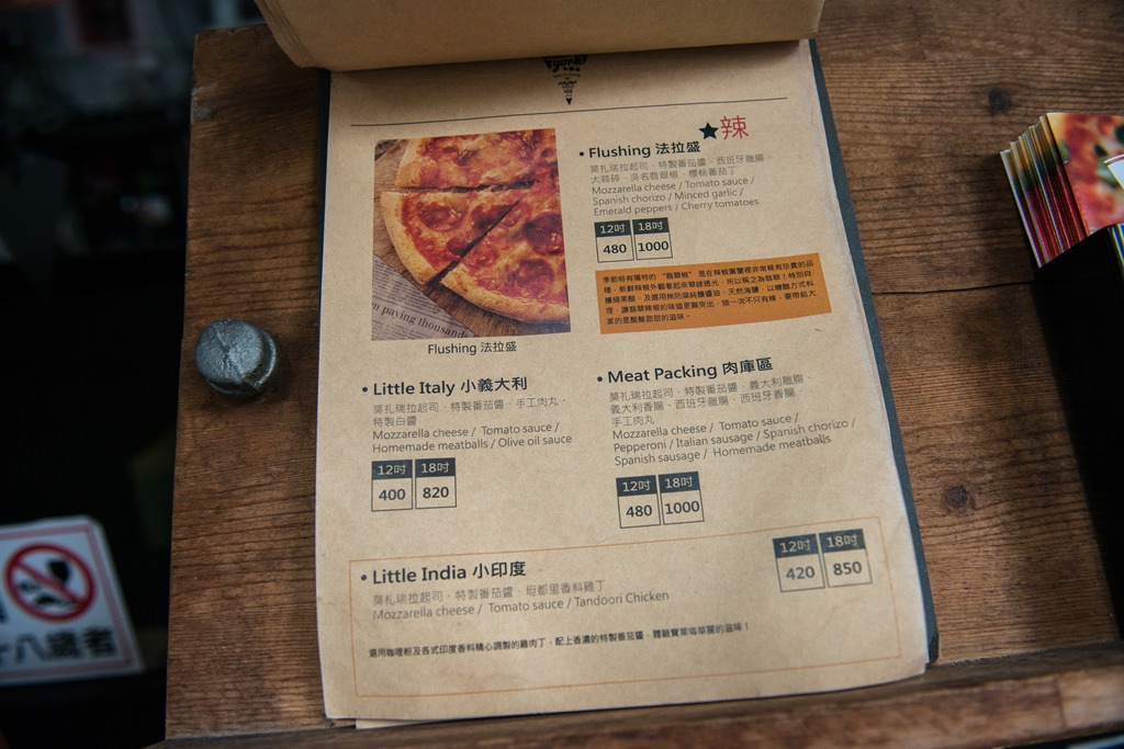 小紐約披薩Little New York~道地的美式靈魂,黃金比例麵皮耐人尋味!國父紀念館站美食推薦 - 麥仔の生活日記