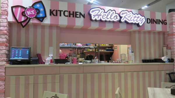 Hello Kitty餐廳：南紡夢時代~夢幻的Hello kitty餐廳