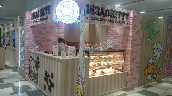 Hello Kitty餐廳：南紡夢時代~夢幻的Hello kitty餐廳