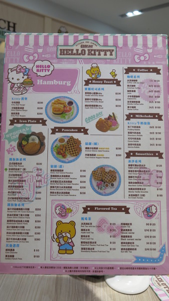 Hello Kitty餐廳：南紡夢時代~夢幻的Hello kitty餐廳