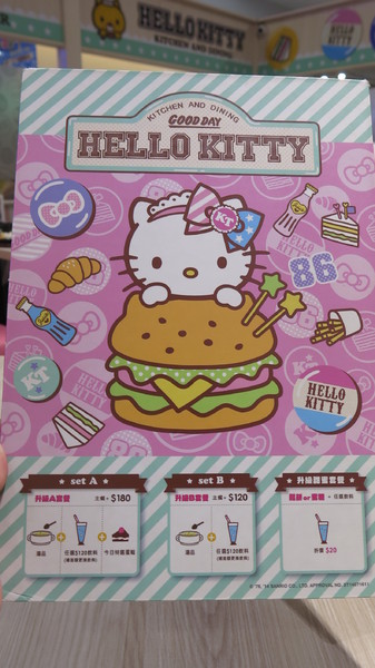 Hello Kitty餐廳：南紡夢時代~夢幻的Hello kitty餐廳