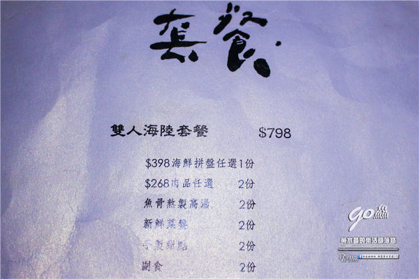 go鱻 海鮮涮涮鍋~桃園八德直營店(夠鮮、有夠新鮮,海大蝦產地直送、N訪登場)
