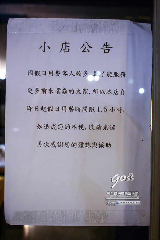 go鱻 海鮮涮涮鍋~桃園八德直營店(夠鮮、有夠新鮮,海大蝦產地直送、N訪登場)