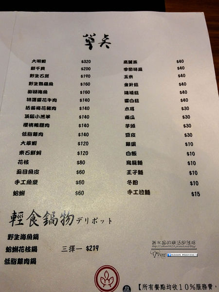 20141203_201126 20141203_201126