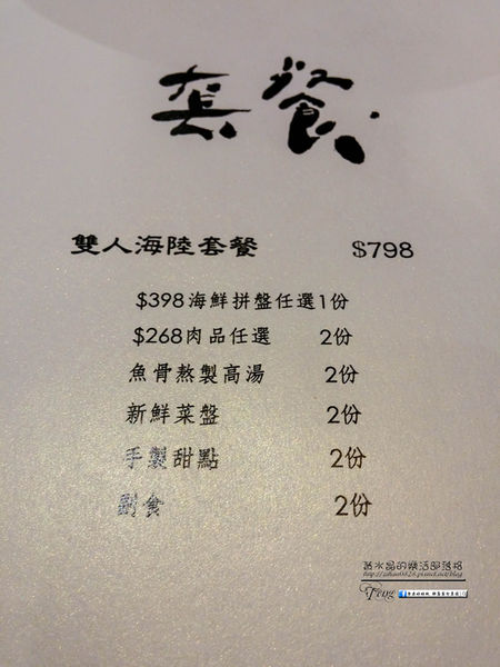 20141203_200958 20141203_200958