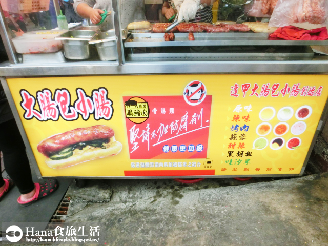 【台中西屯】百膳工房大腸包小腸 | 逢甲夜市人氣美食 料一層一層的堆疊 菜多實在 不重口味