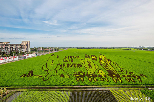 LINE FRIENDS彩繪稻田:【遊記】{屏東。南州}「全球首發 LINE FRIENDS彩繪稻田」就在2015屏東國際彩稻藝術節 LINE FRIENDS彩繪稻田:【遊記】{屏東。南州}「全球首發 LINE FRIENDS彩繪稻田」就在2015屏東國際彩稻藝術節