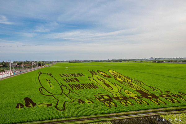 LINE FRIENDS彩繪稻田:【遊記】{屏東。南州}「全球首發 LINE FRIENDS彩繪稻田」就在2015屏東國際彩稻藝術節 LINE FRIENDS彩繪稻田:【遊記】{屏東。南州}「全球首發 LINE FRIENDS彩繪稻田」就在2015屏東國際彩稻藝術節