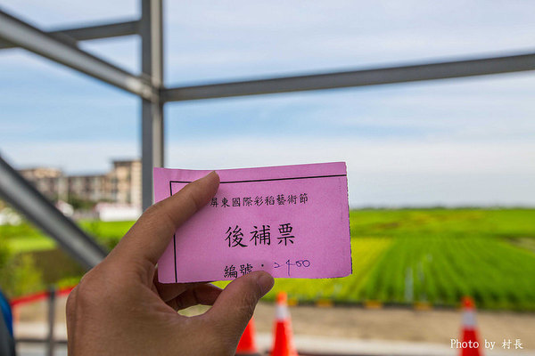 LINE FRIENDS彩繪稻田:【遊記】{屏東。南州}「全球首發 LINE FRIENDS彩繪稻田」就在2015屏東國際彩稻藝術節 LINE FRIENDS彩繪稻田:【遊記】{屏東。南州}「全球首發 LINE FRIENDS彩繪稻田」就在2015屏東國際彩稻藝術節