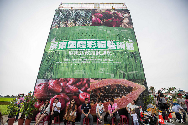 LINE FRIENDS彩繪稻田:【遊記】{屏東。南州}「全球首發 LINE FRIENDS彩繪稻田」就在2015屏東國際彩稻藝術節 LINE FRIENDS彩繪稻田:【遊記】{屏東。南州}「全球首發 LINE FRIENDS彩繪稻田」就在2015屏東國際彩稻藝術節