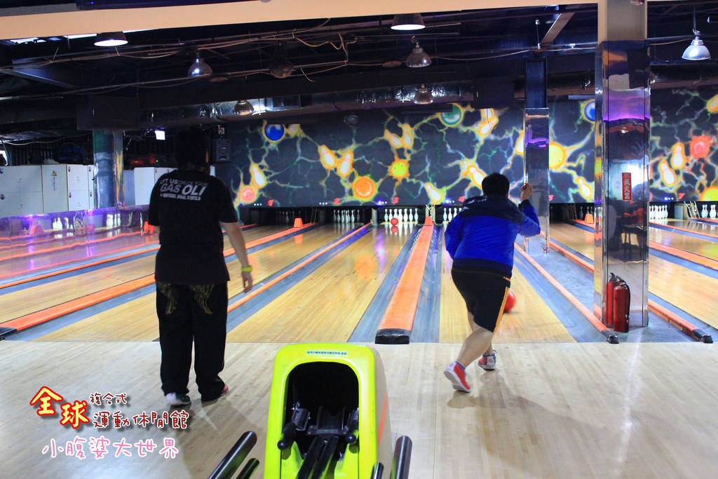 保齡球 012