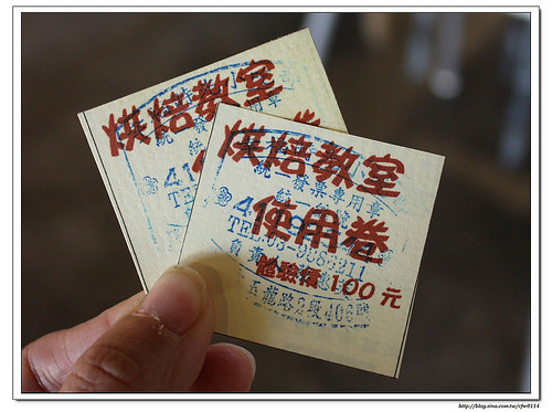 【宜蘭食記】礁溪‧幸福時光 Happy Time親子友善餐廳(大黑板/閱讀區)