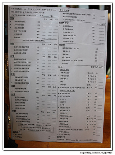 【宜蘭食記】礁溪‧幸福時光 Happy Time親子友善餐廳(大黑板/閱讀區)