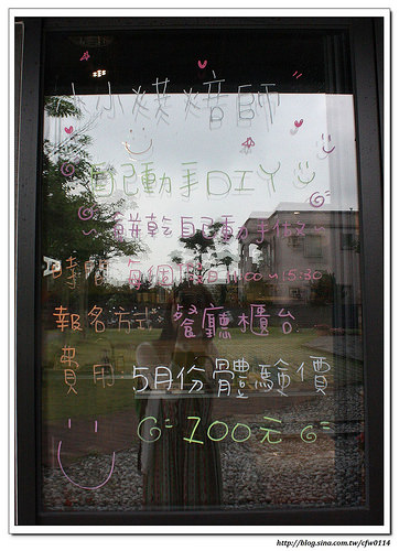 【宜蘭食記】礁溪‧幸福時光 Happy Time親子友善餐廳(大黑板/閱讀區)