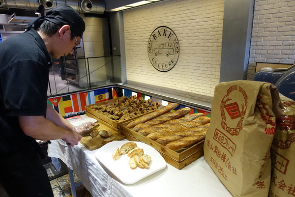 貝克庄世界麵包分享日 (25).JPG