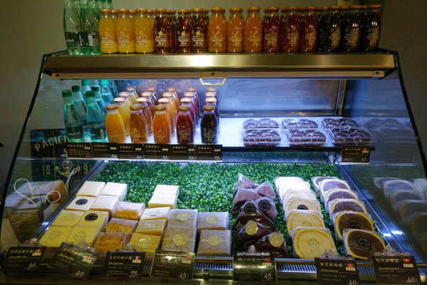 貝克庄世界麵包分享日 (12).JPG