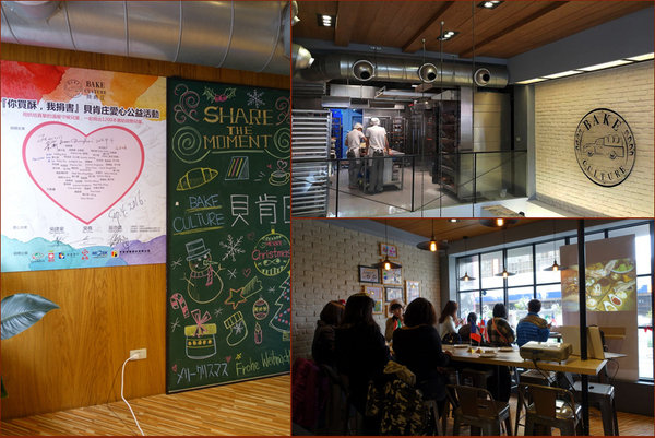 貝克庄世界麵包分享日 (17).jpg