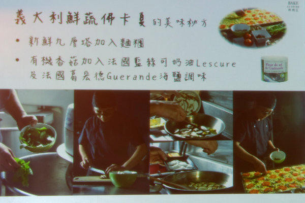 貝克庄世界麵包分享日 (33).jpg